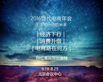 20周年版iPhone曝光